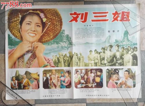 北京枫叶卡照相馆